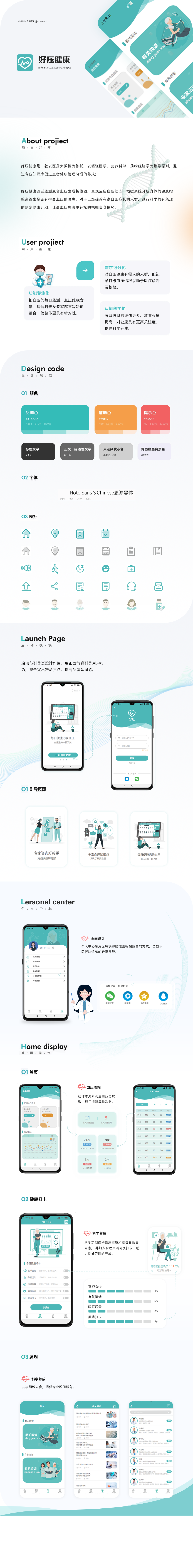 页面（重新储存-恢复的.png