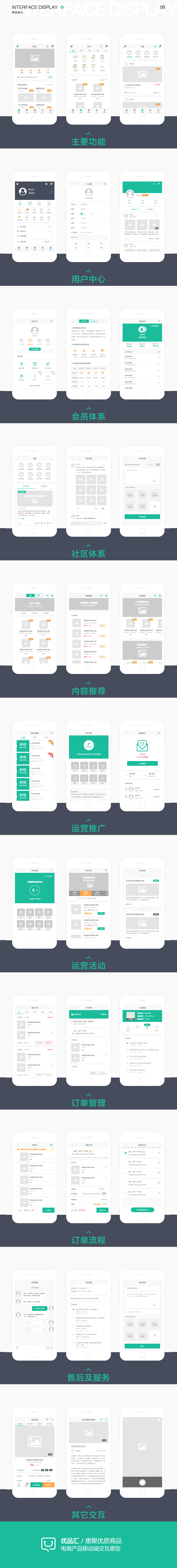 10000优品汇2.jpg
