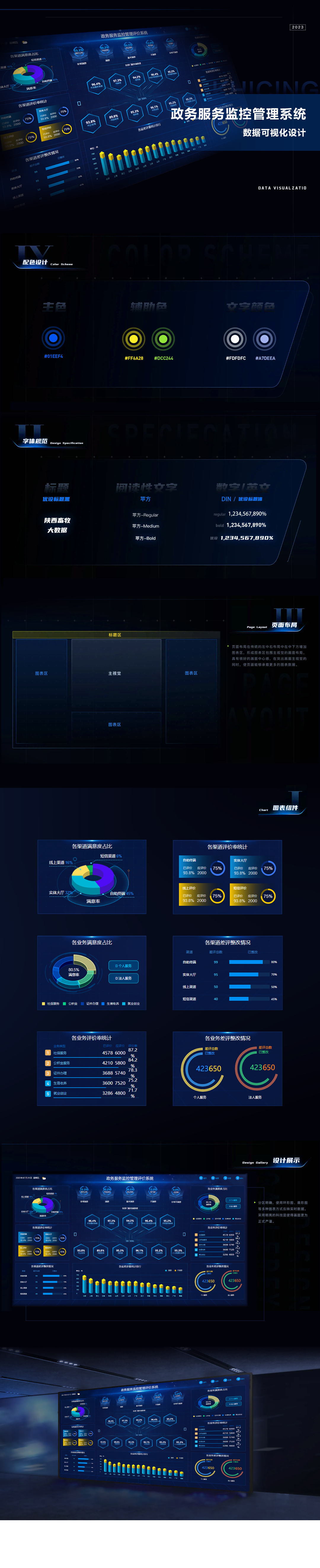 页面.png