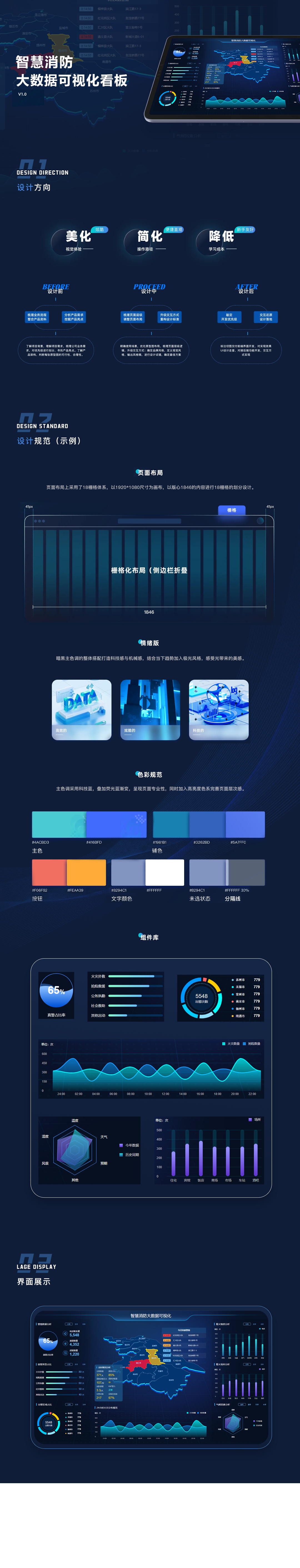 页面.png