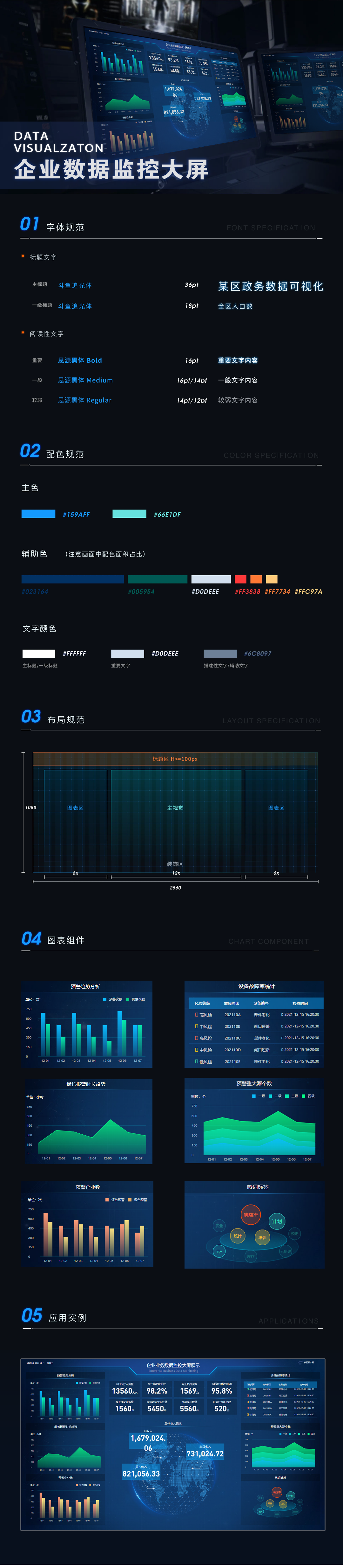未标题-1.png