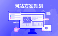旅游行业APP开发旅游类APP源码定制可以给旅游公司带来什么优势呢？